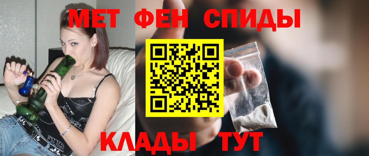 Амфетамин Розовый  Вход с VPN  Amphetamine  Дубна 