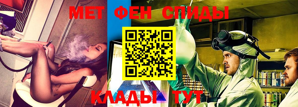 Амфетамин 98% Дубна