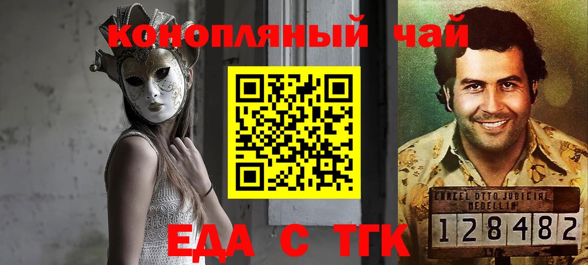 Cannafood конопля  Вход с VPN  Дубна 