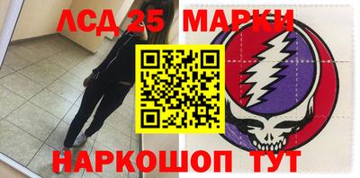 героин Ликино-Дулёво