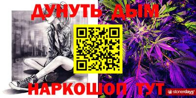 героин Ликино-Дулёво
