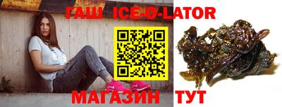 героин Ликино-Дулёво