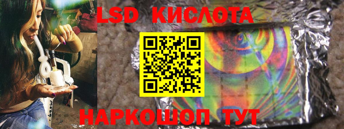 LSD-25 экстази кислота  LSD-25 экстази кислота  Вход с VPN  Дубна 
