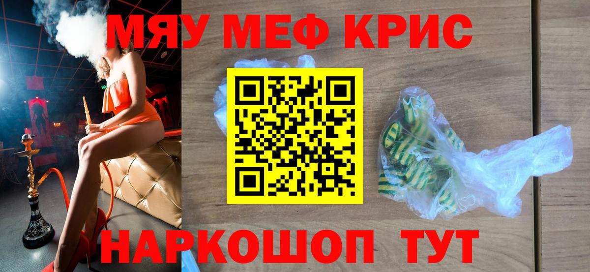 МЕФ мука Дубна
