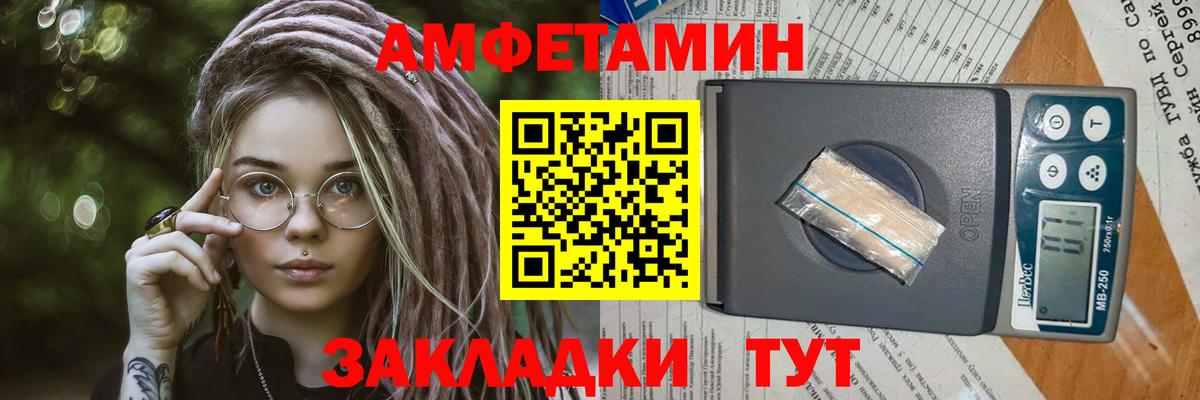 Первитин витя  Вход с VPN  Дубна 