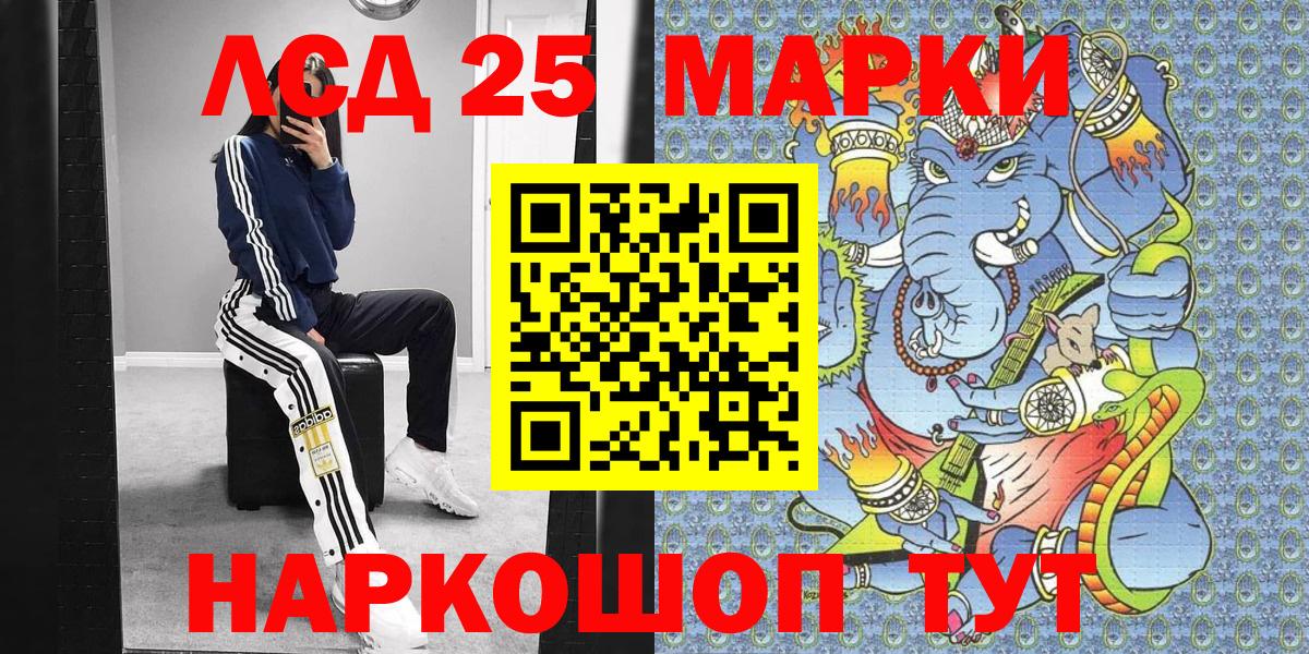 где купить наркоту  Вход с VPN  Дубна  Марки 25I-NBOMe 1,5мг 