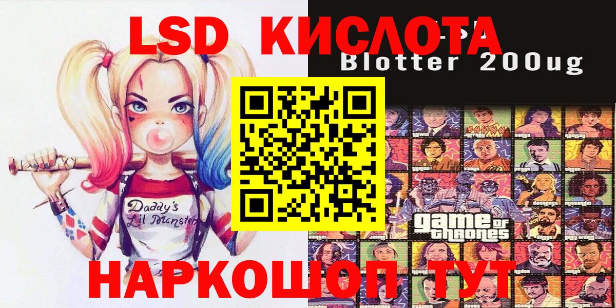 Наркотические марки 1500мкг Дубна
