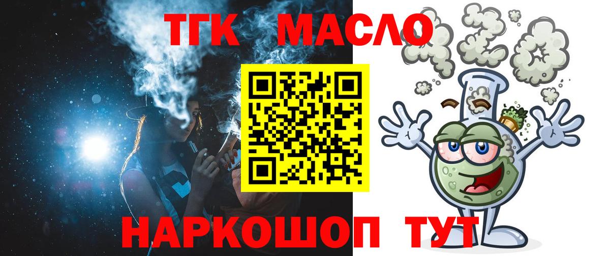  КОКАИН Дубна