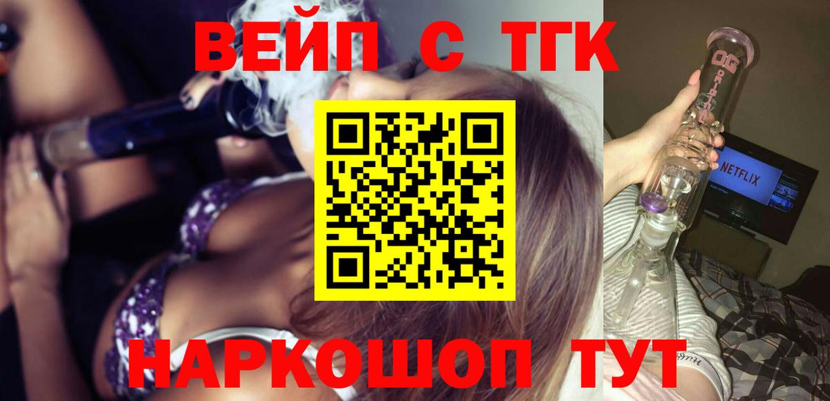 ТГК концентрат Дубна