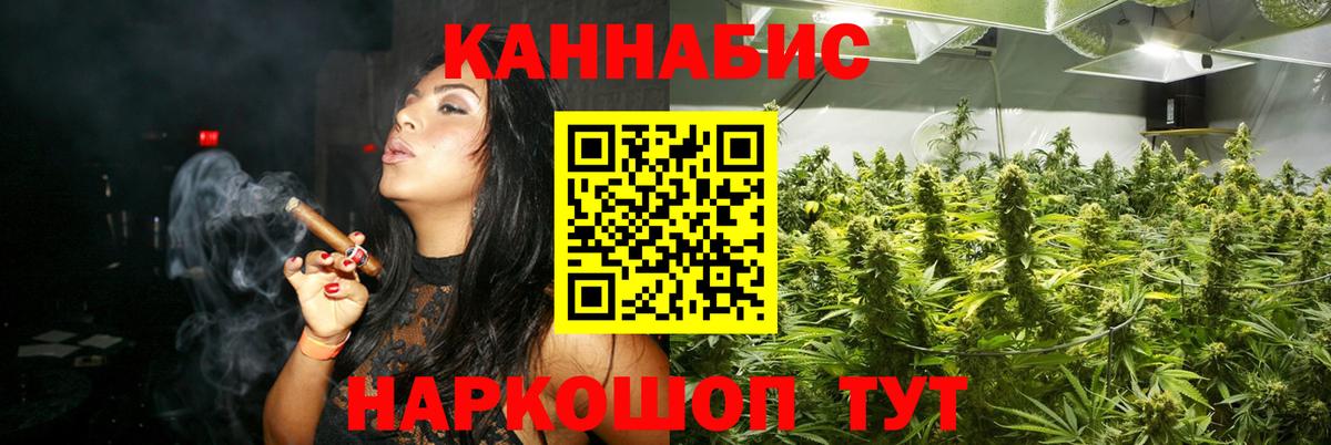 Марихуана Ganja  Вход с VPN  МАРИХУАНА LSD WEED  Дубна  Канабис сатива 